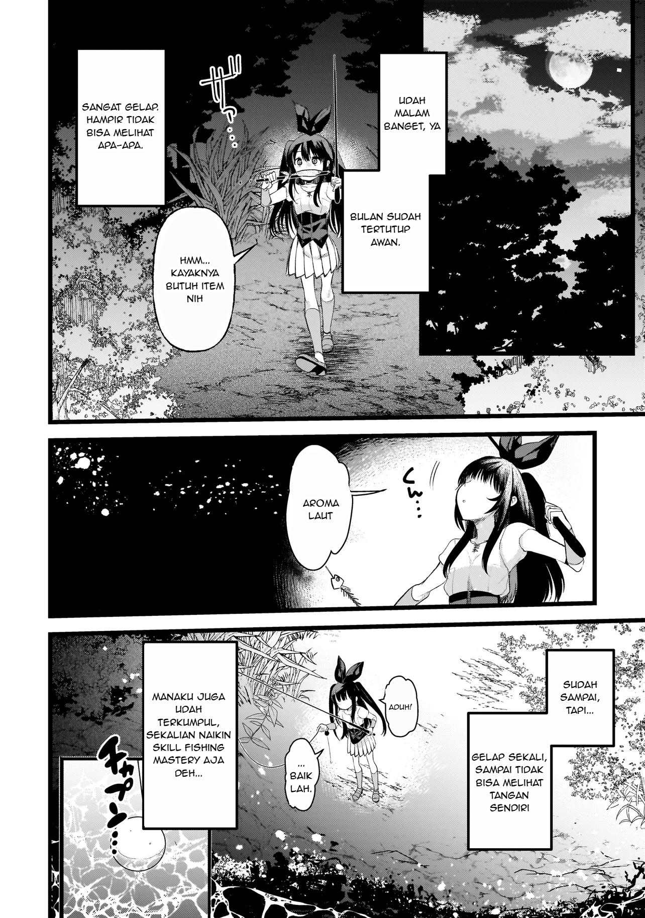 Dimension Wave Vol. 1 Ch. 2.1 第10页