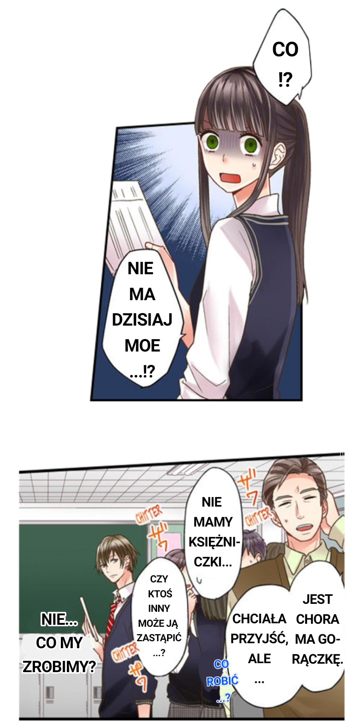 Kiss made, Ato 1-byou Ch. 1.3 第7页