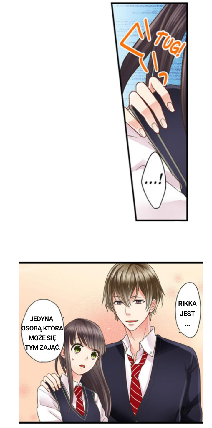 Kiss made, Ato 1-byou Ch. 1.3 第8页