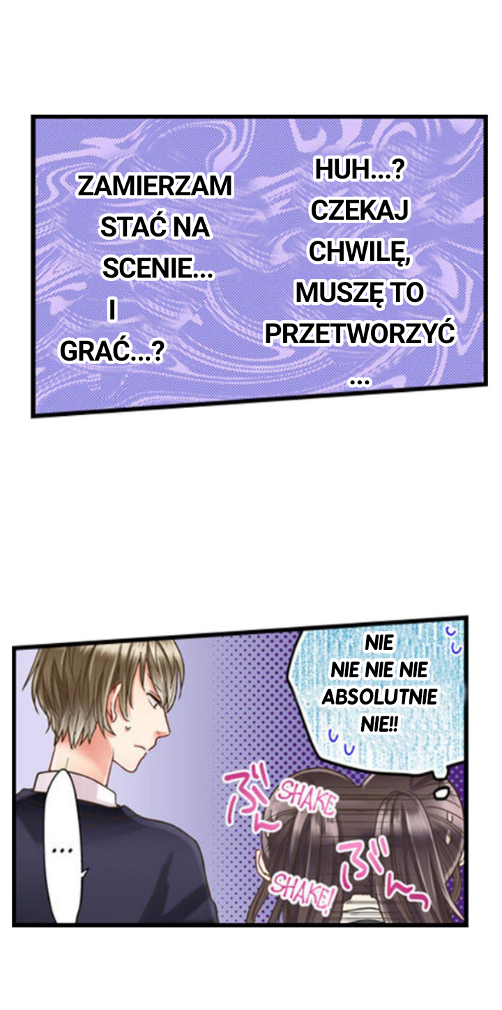Kiss made, Ato 1-byou Ch. 1.3 第10页