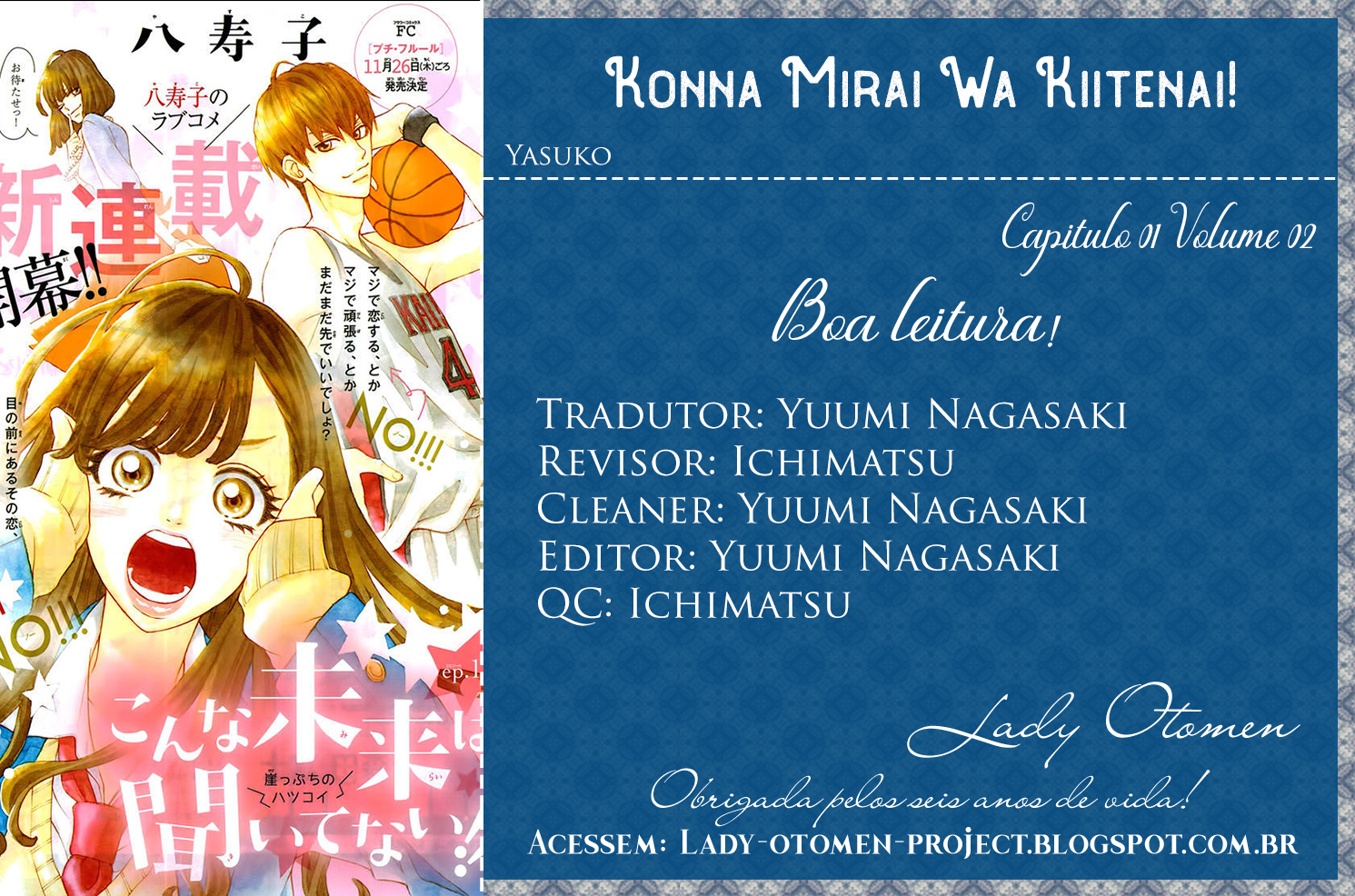Konna Mirai wa Kiitenai!! Vol. 1 Ch. 2 第1页