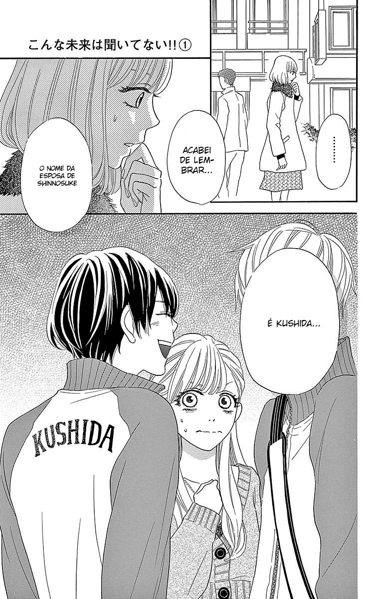 Konna Mirai wa Kiitenai!! Vol. 1 Ch. 2 第38页