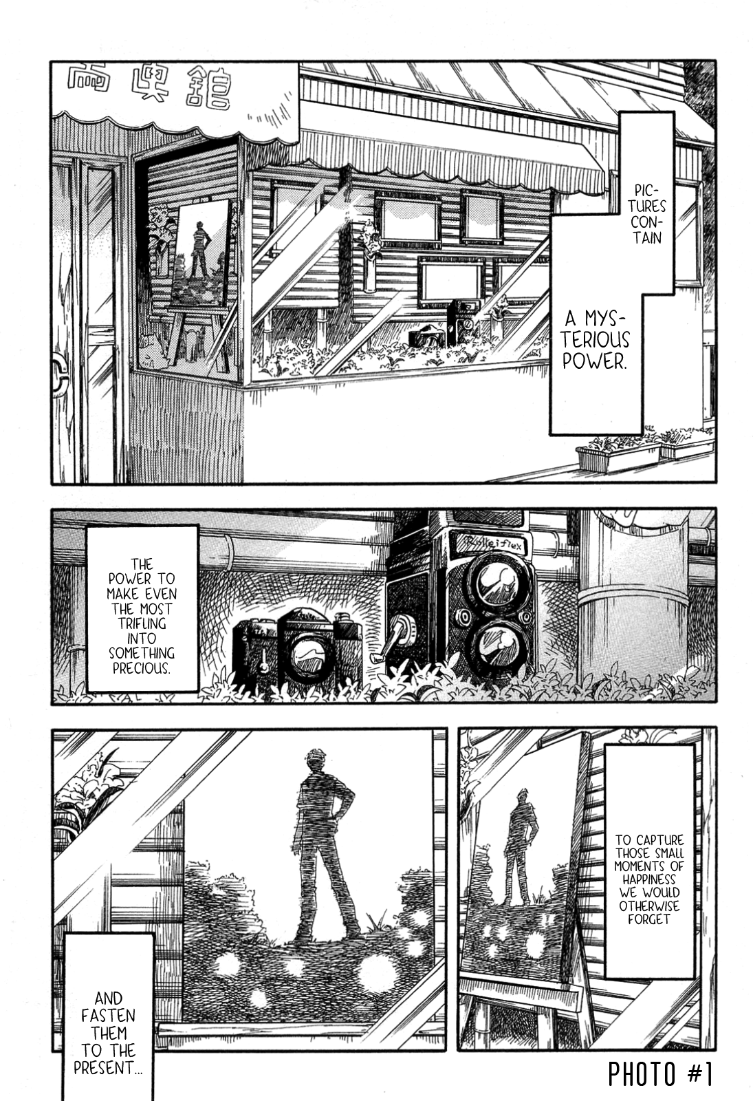 Tamayura 第5页