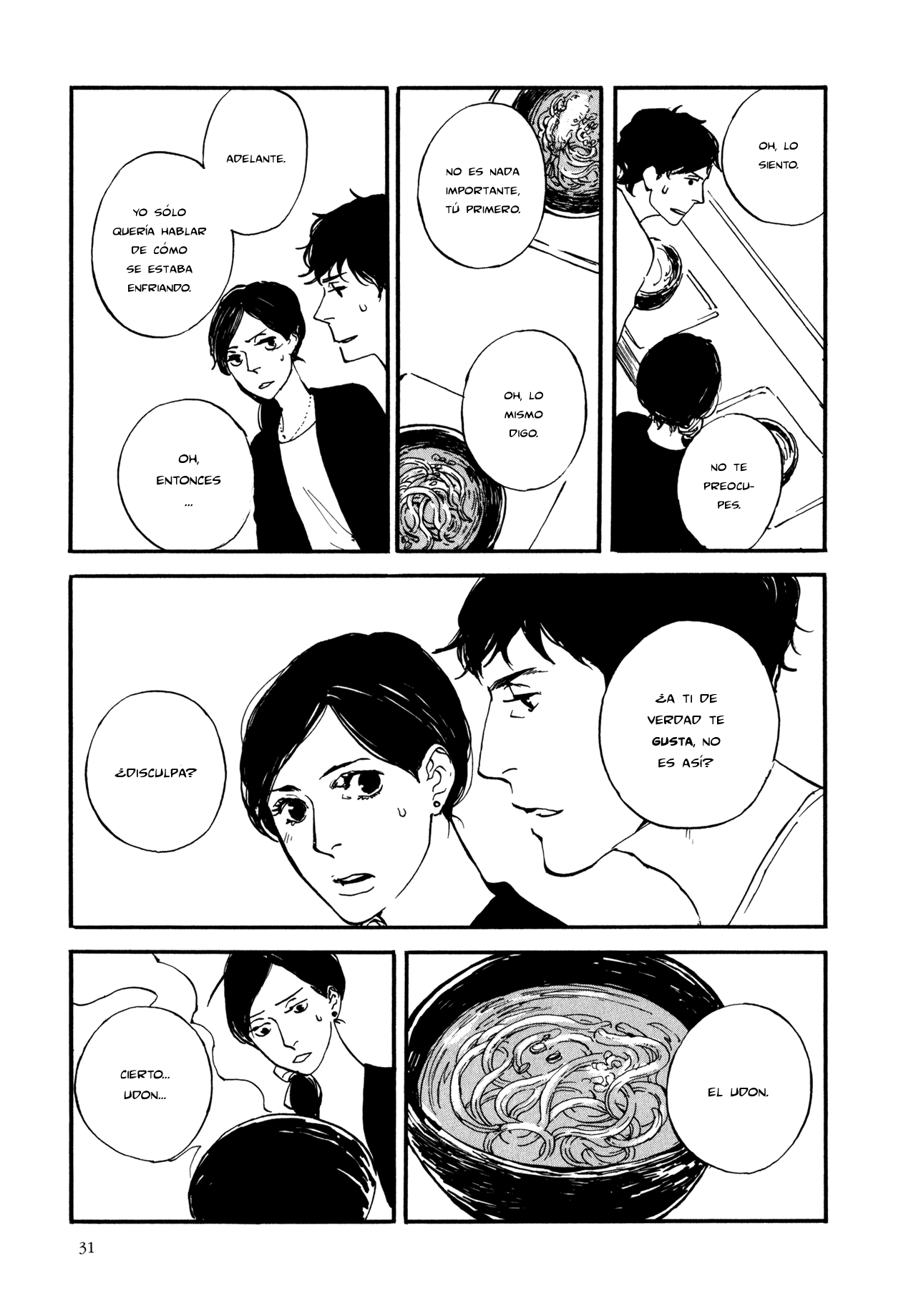 The Lady of Udon 0.5 Tazón 第6页
