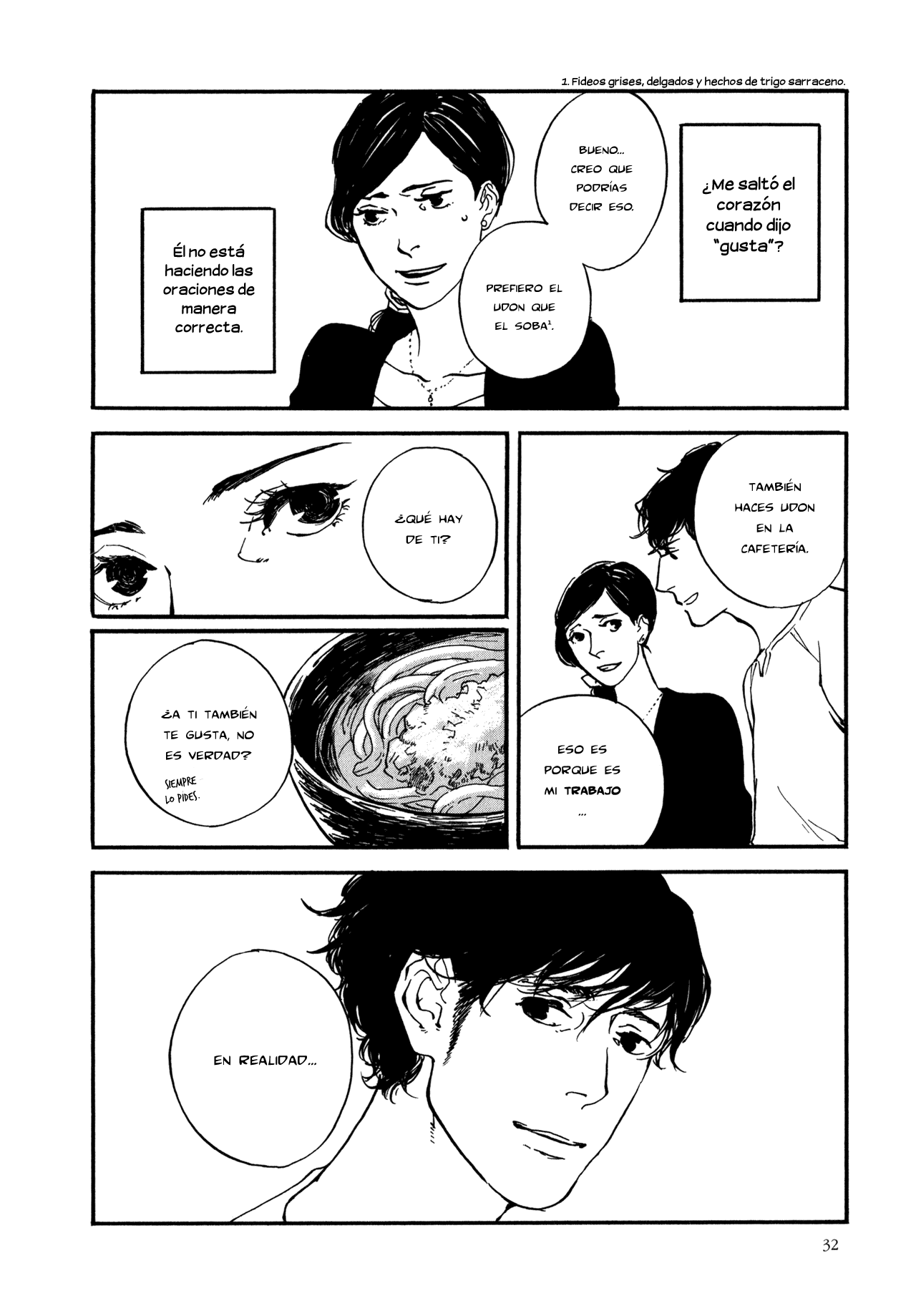 The Lady of Udon 0.5 Tazón 第7页