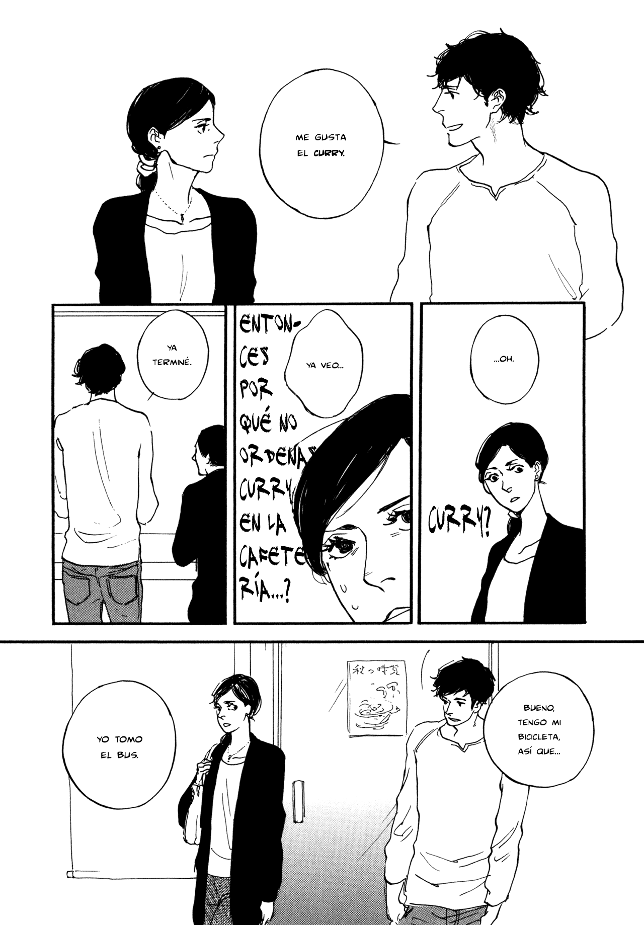 The Lady of Udon 0.5 Tazón 第8页