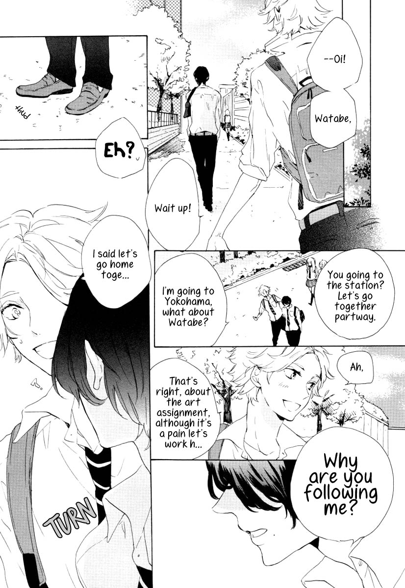Futari no Tokubetsu Jugyou Vol. 1 Ch. 1 第11页