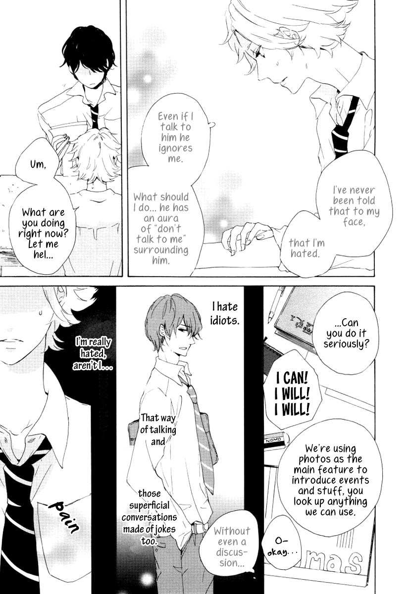 Futari no Tokubetsu Jugyou Vol. 1 Ch. 1 第13页