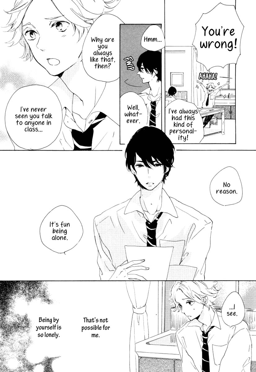 Futari no Tokubetsu Jugyou Vol. 1 Ch. 1 第15页