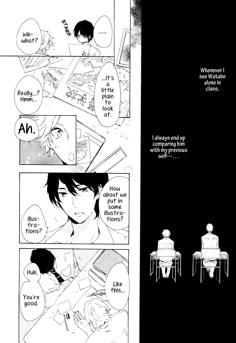 Futari no Tokubetsu Jugyou Vol. 1 Ch. 1 第16页