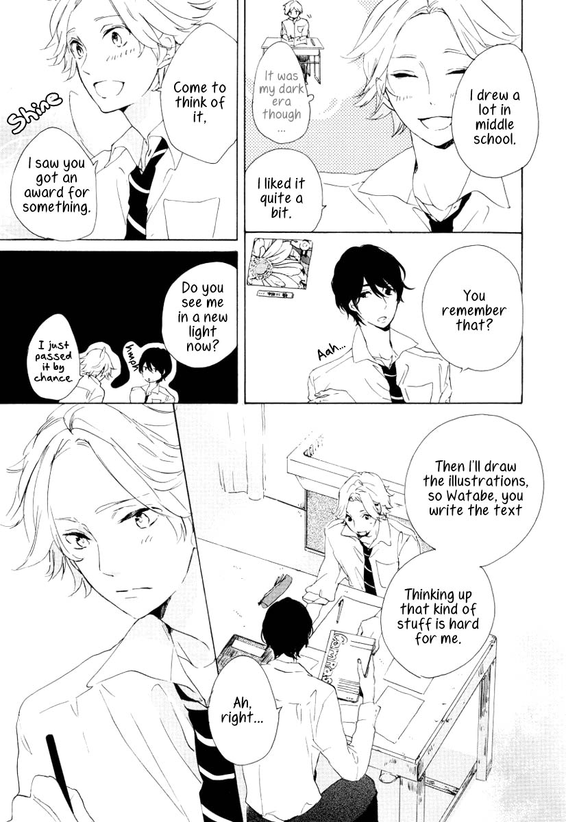 Futari no Tokubetsu Jugyou Vol. 1 Ch. 1 第17页