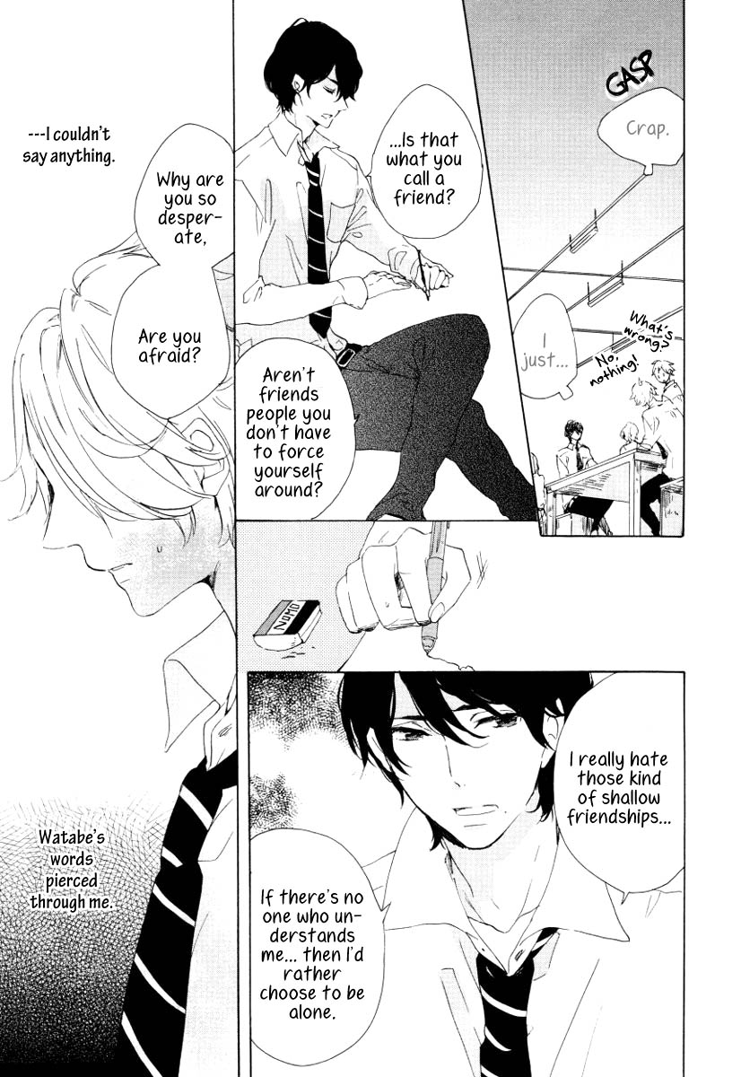 Futari no Tokubetsu Jugyou Vol. 1 Ch. 1 第19页
