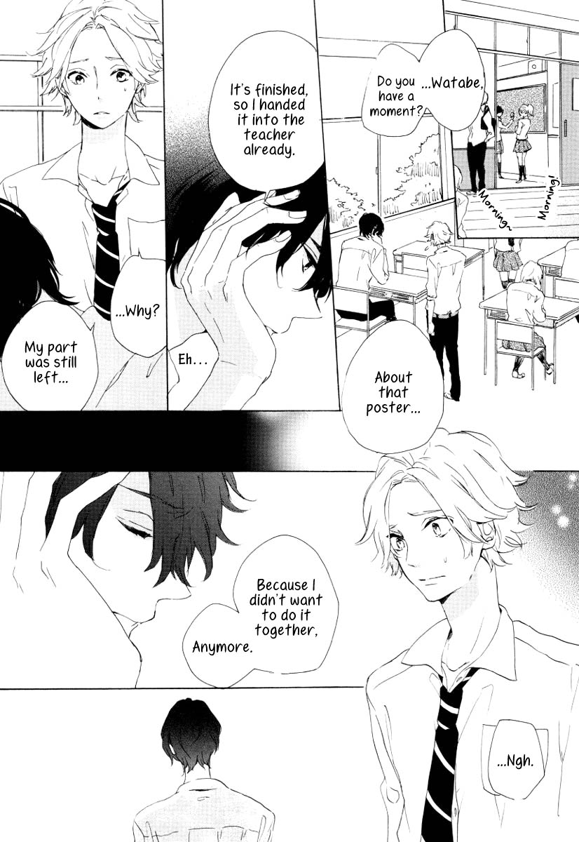 Futari no Tokubetsu Jugyou Vol. 1 Ch. 1 第24页
