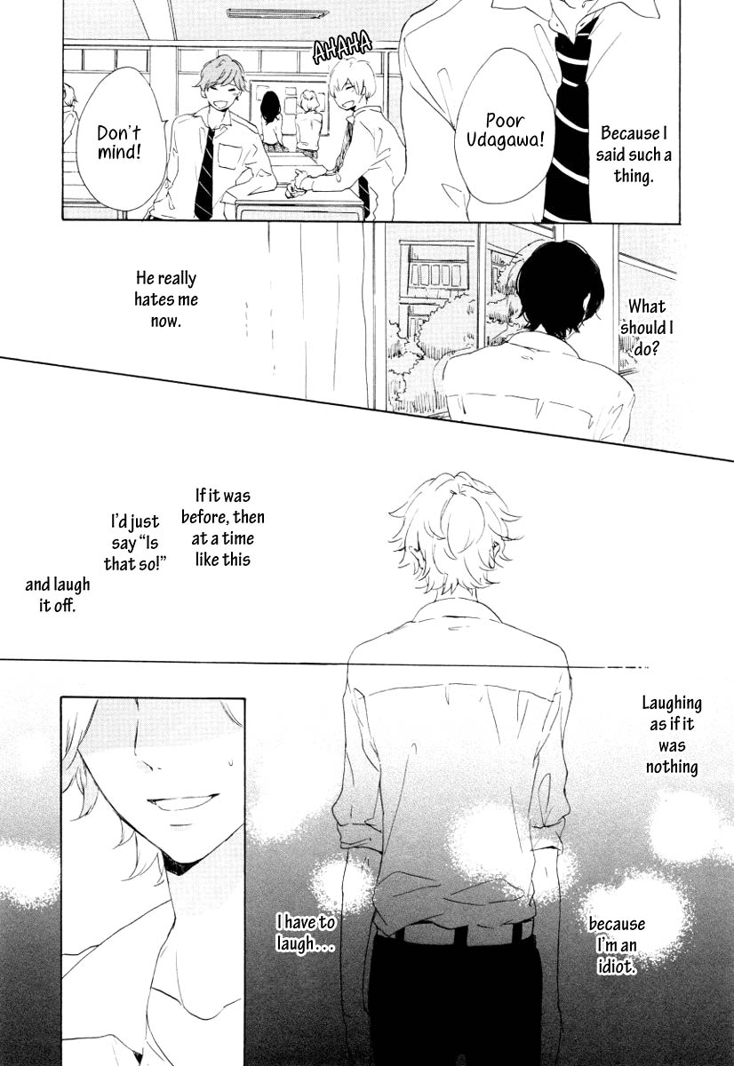 Futari no Tokubetsu Jugyou Vol. 1 Ch. 1 第25页