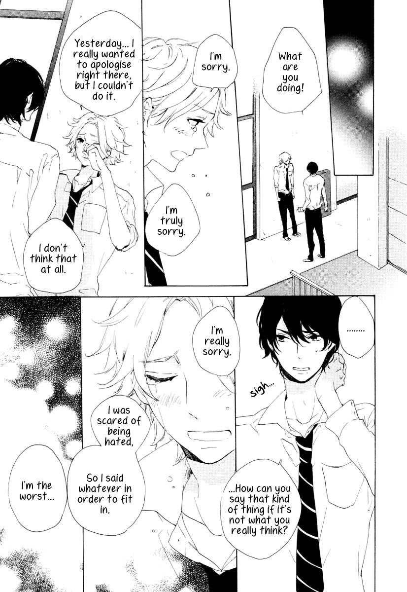Futari no Tokubetsu Jugyou Vol. 1 Ch. 1 第27页