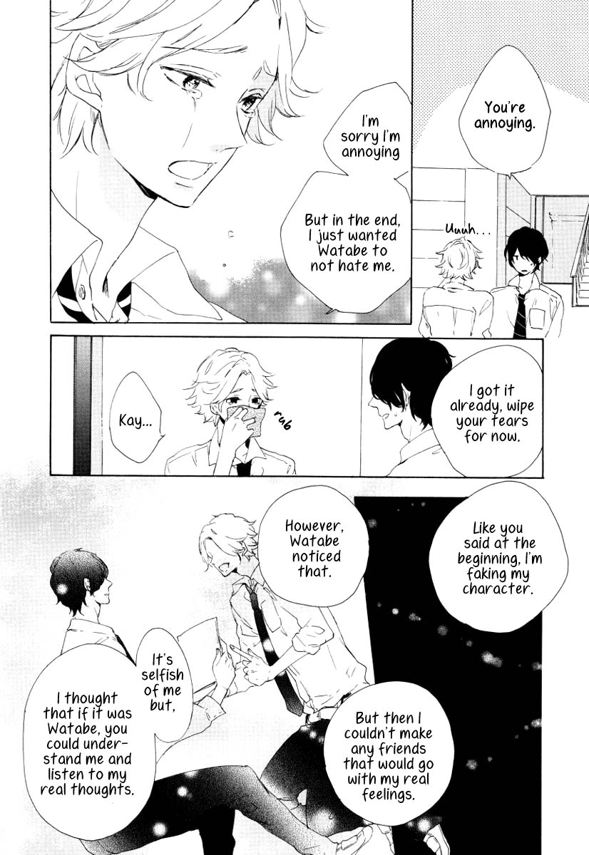 Futari no Tokubetsu Jugyou Vol. 1 Ch. 1 第28页
