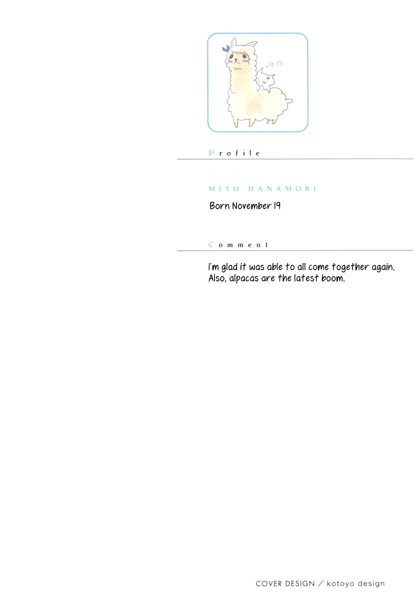 Futari no Tokubetsu Jugyou 第4页