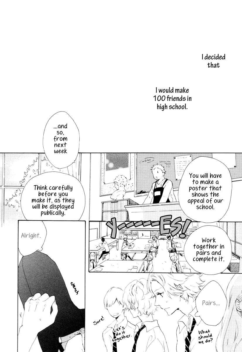 Futari no Tokubetsu Jugyou 第8页