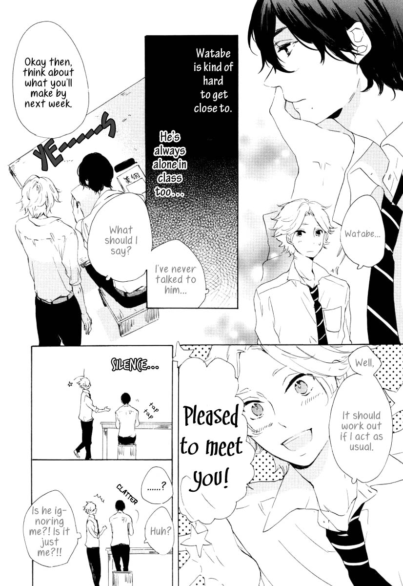 Futari no Tokubetsu Jugyou Vol. 1 Ch. 1 第10页