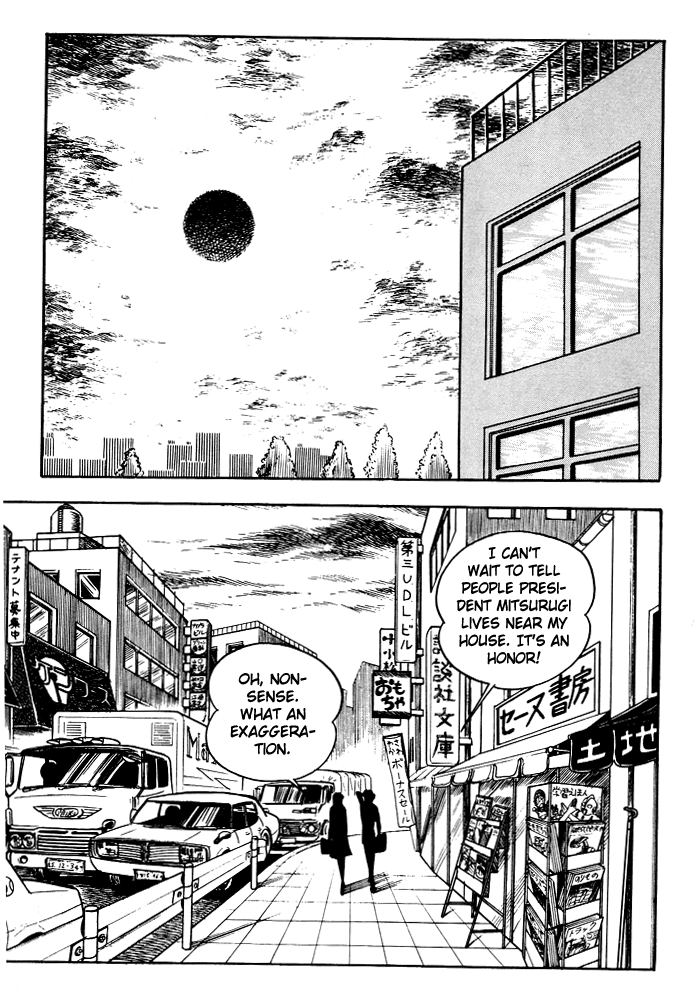 Susano-o Vol. 1 Ch. 3 第1页