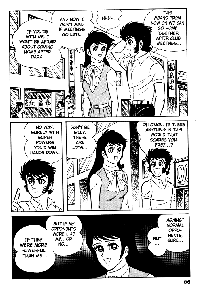 Susano-o Vol. 1 Ch. 3 第2页