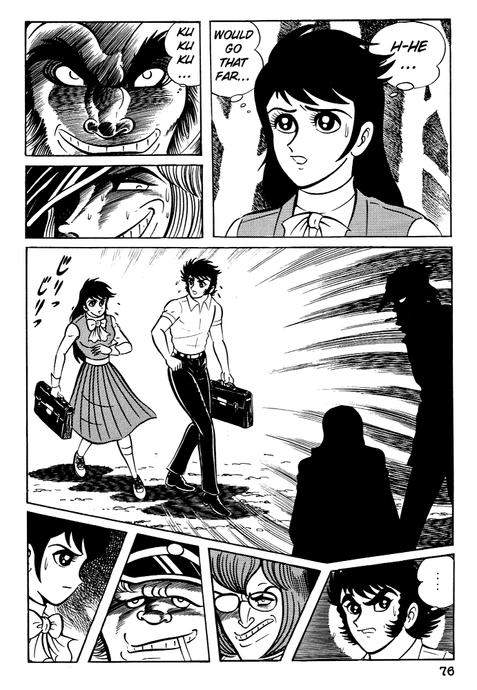 Susano-o Vol. 1 Ch. 3 第12页