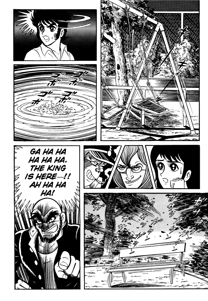 Susano-o Vol. 1 Ch. 3 第14页