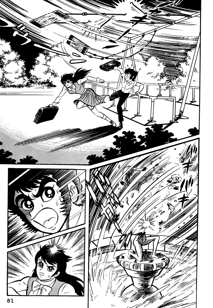 Susano-o Vol. 1 Ch. 3 第17页