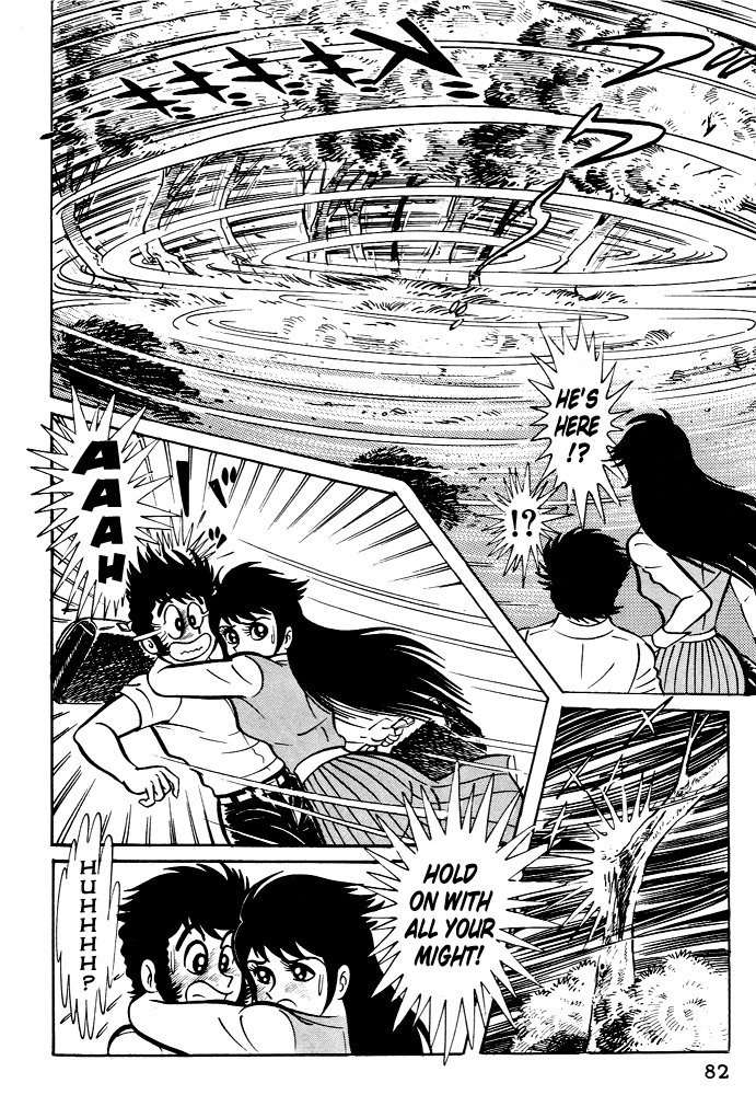 Susano-o Vol. 1 Ch. 3 第18页