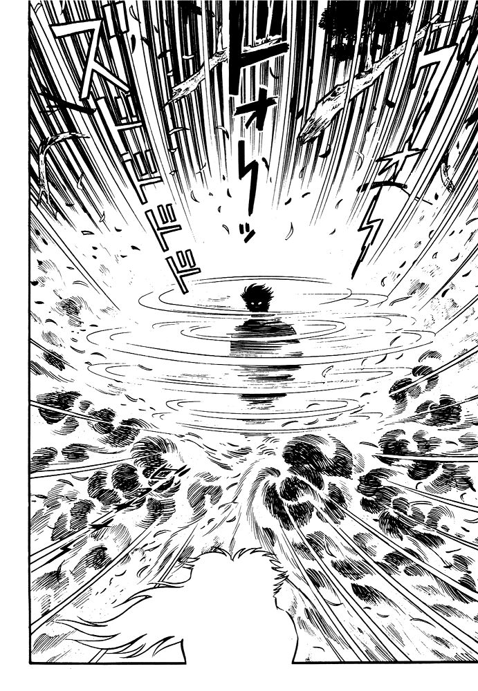 Susano-o Vol. 1 Ch. 3 第20页