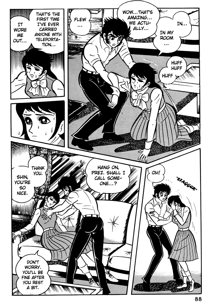 Susano-o Vol. 1 Ch. 3 第24页