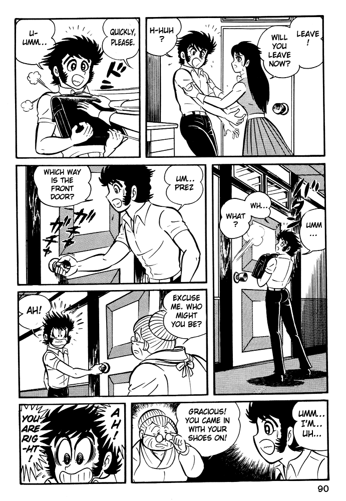 Susano-o Vol. 1 Ch. 3 第26页