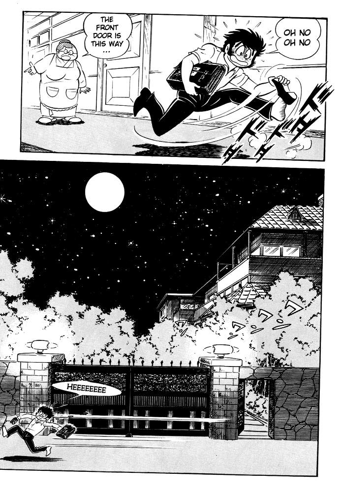 Susano-o Vol. 1 Ch. 3 第27页
