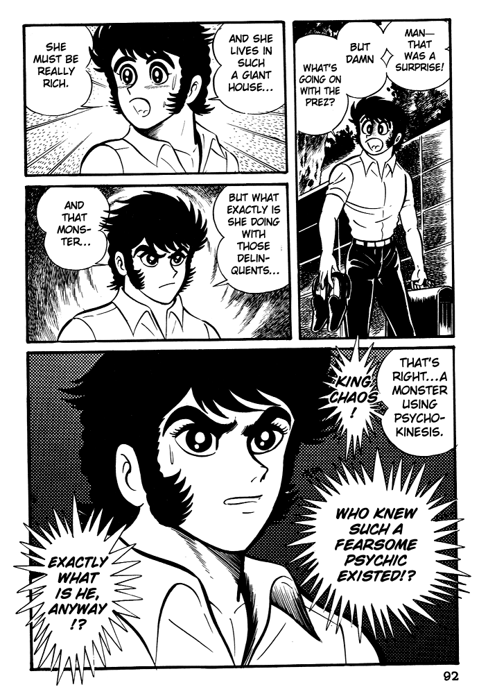Susano-o Vol. 1 Ch. 3 第28页