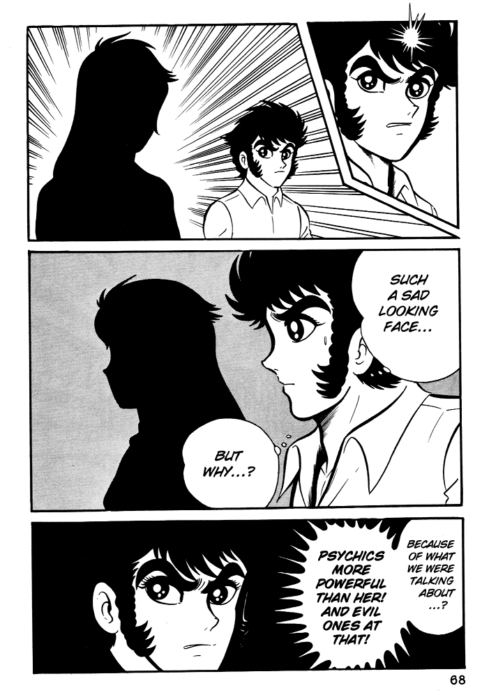 Susano-o Vol. 1 Ch. 3 第4页