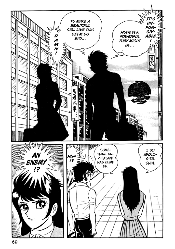 Susano-o Vol. 1 Ch. 3 第5页