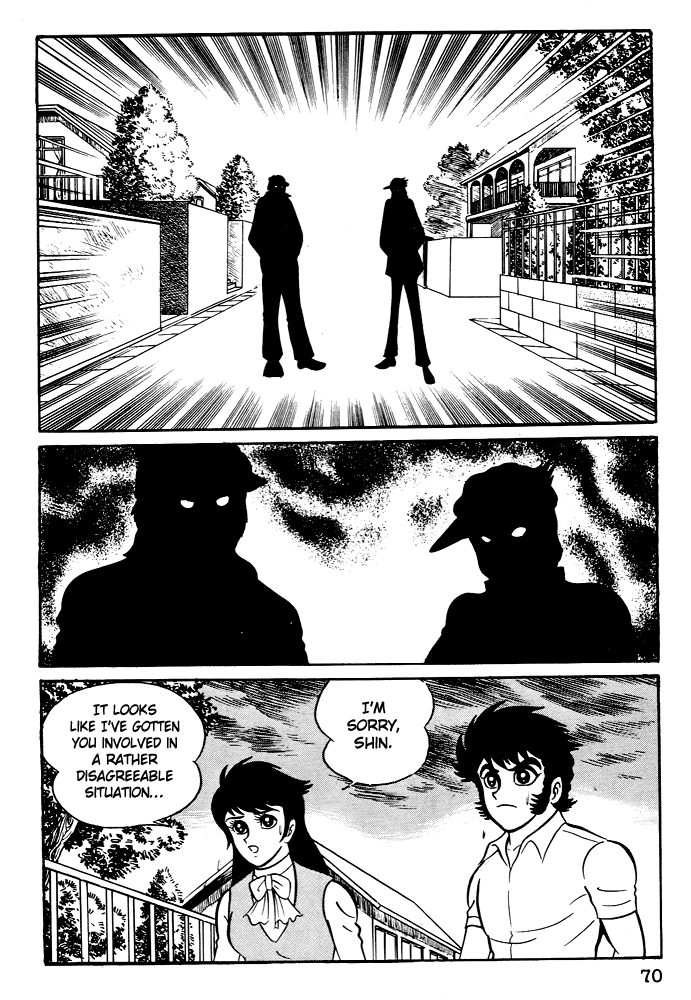 Susano-o Vol. 1 Ch. 3 第6页