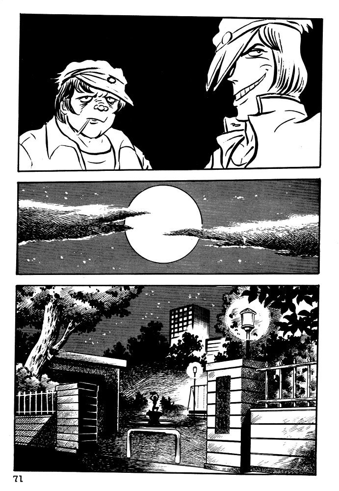 Susano-o Vol. 1 Ch. 3 第7页