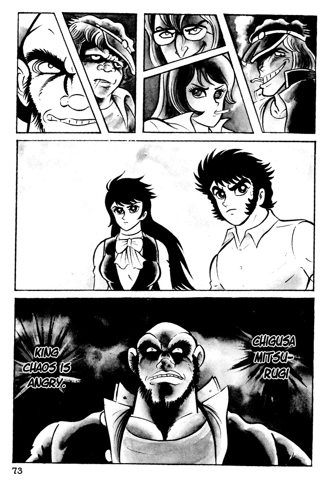 Susano-o Vol. 1 Ch. 3 第9页