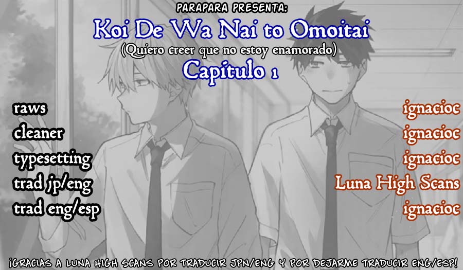 Koi De Wa Nai to Omoitai 第1页