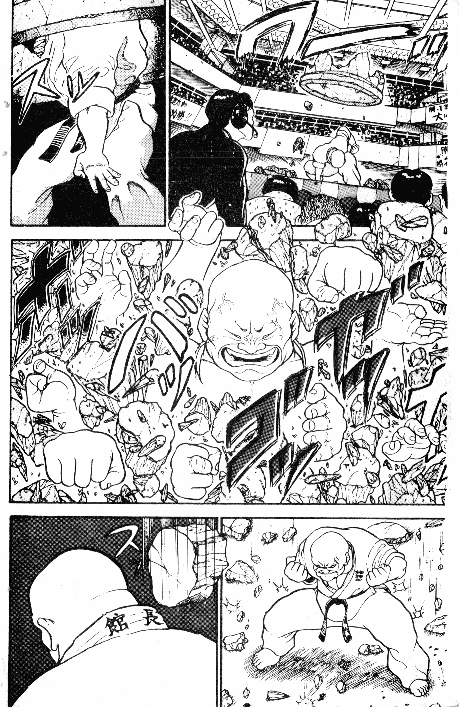 Grappler Baki Vol. 1 Ch. 1 第33页