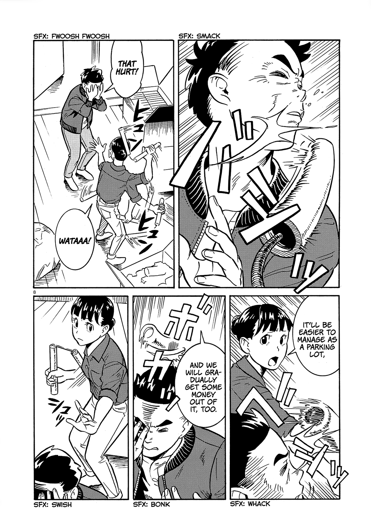 A Meek Little Brother Like Me 第8页