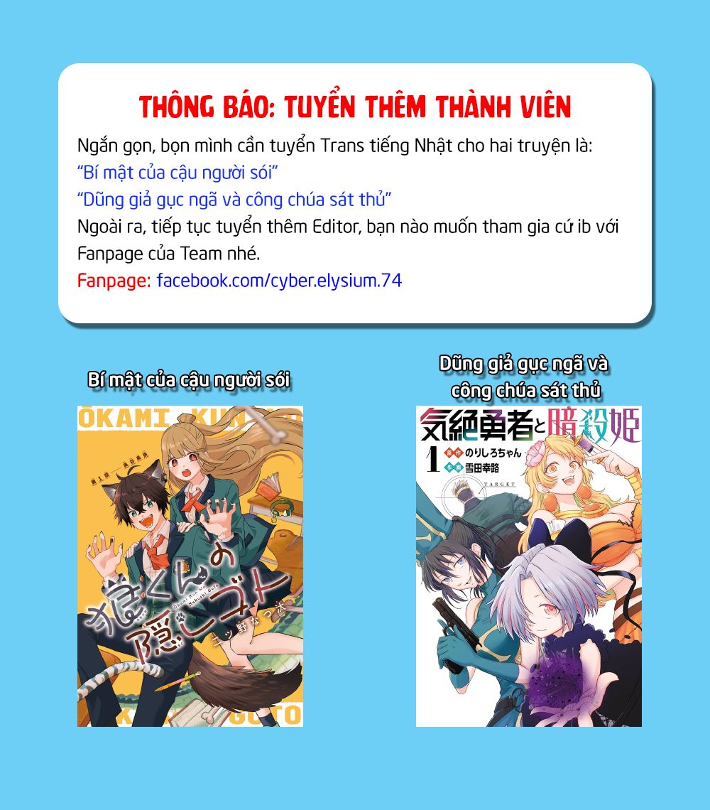Madan no Ichi Ichi 第2页