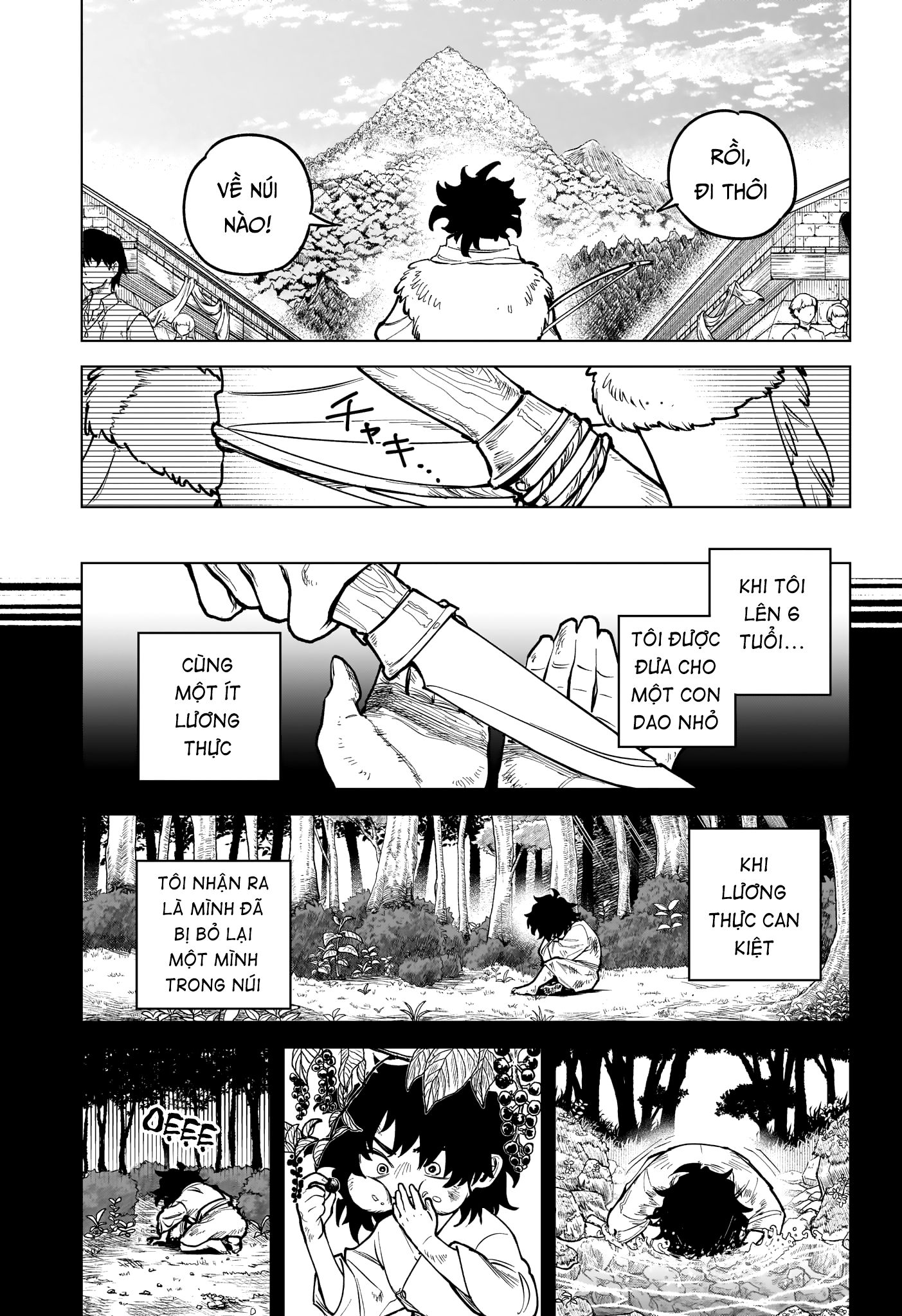Madan no Ichi Ichi 第12页