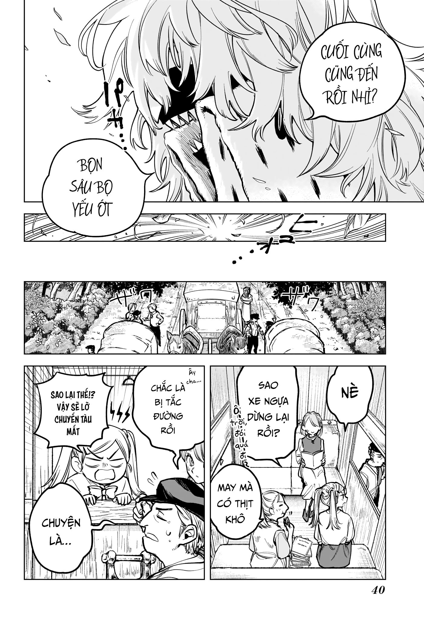 Madan no Ichi Ichi 第24页