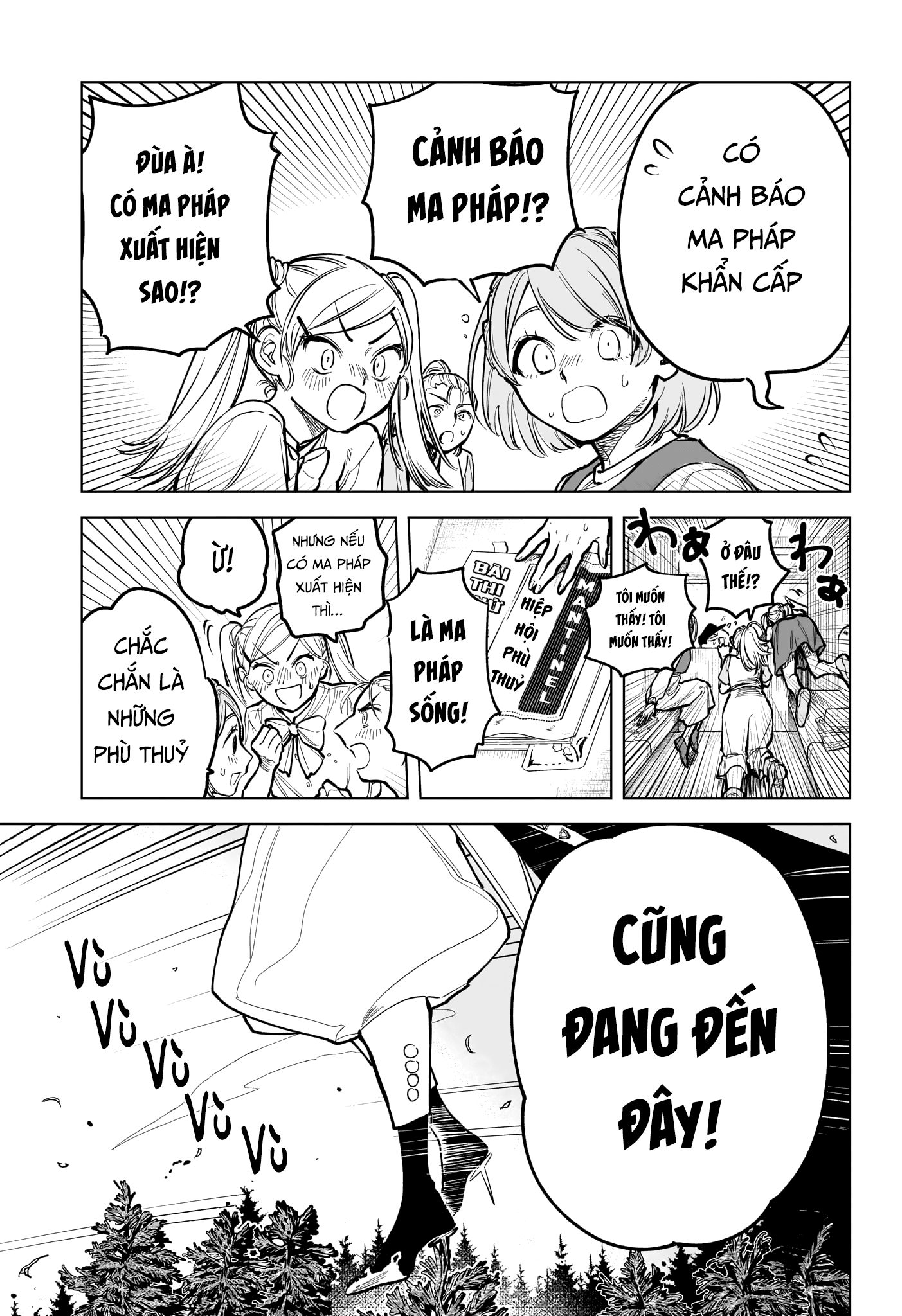 Madan no Ichi Ichi 第25页