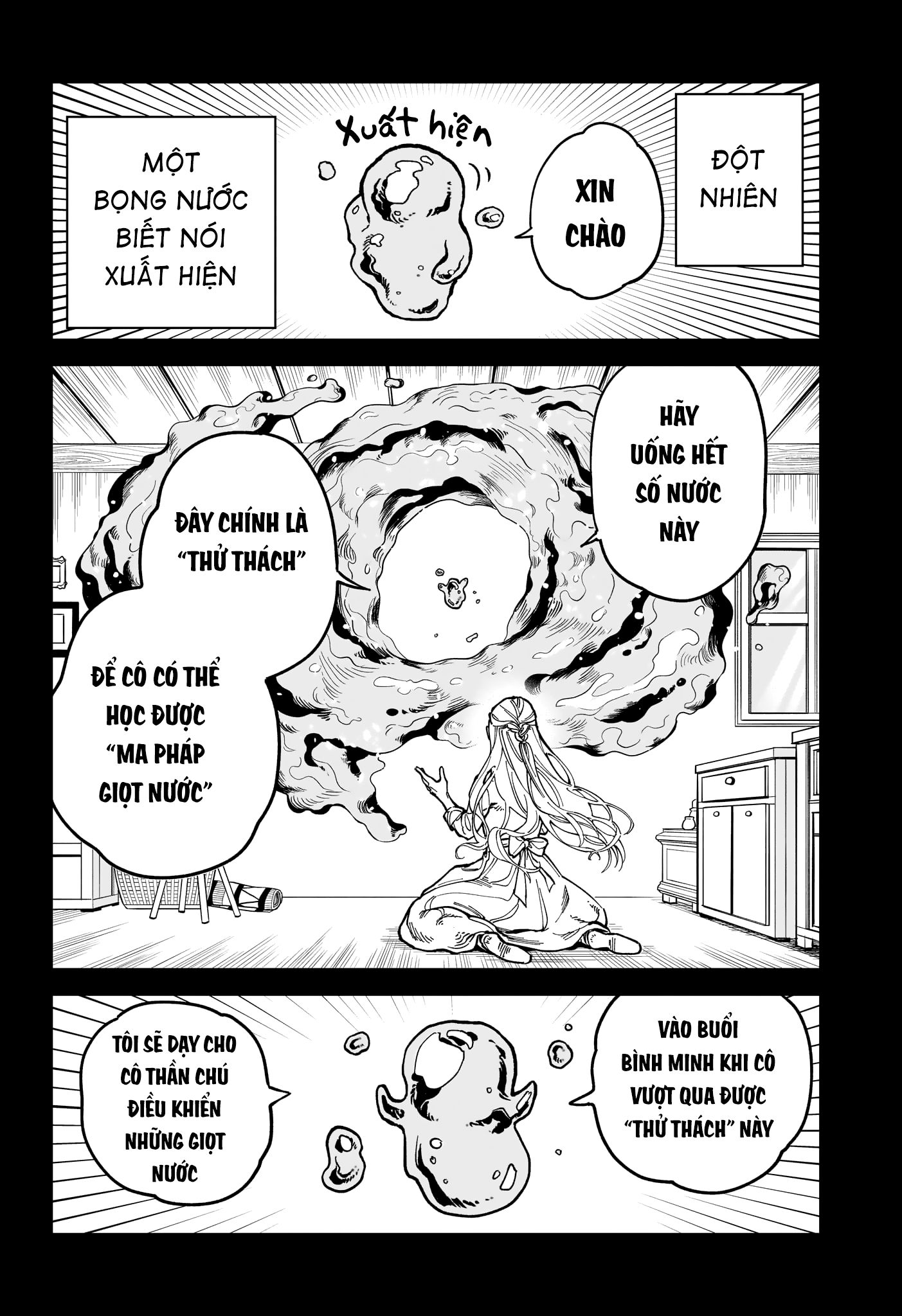 Madan no Ichi Ichi 第30页