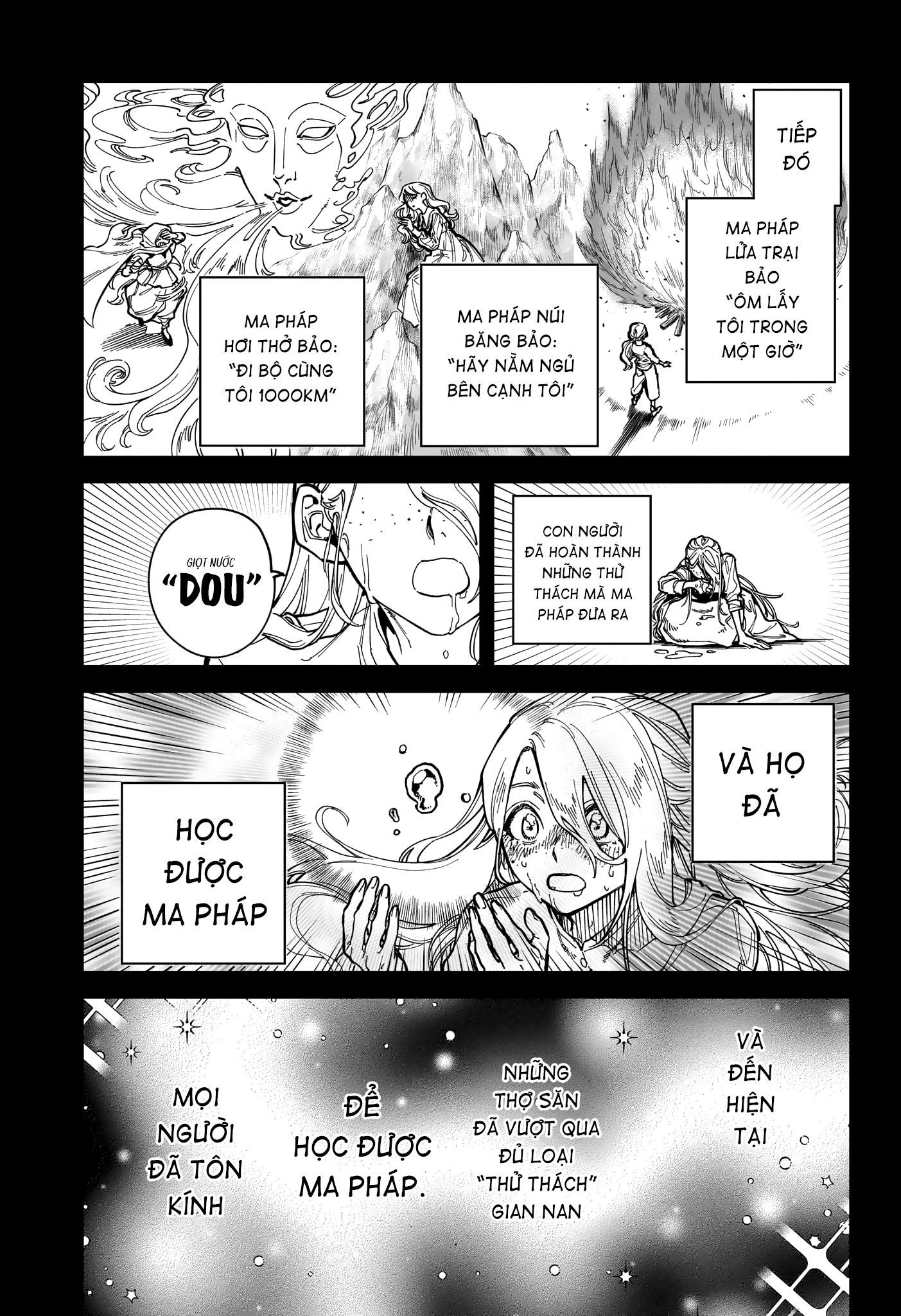 Madan no Ichi Ichi 第31页