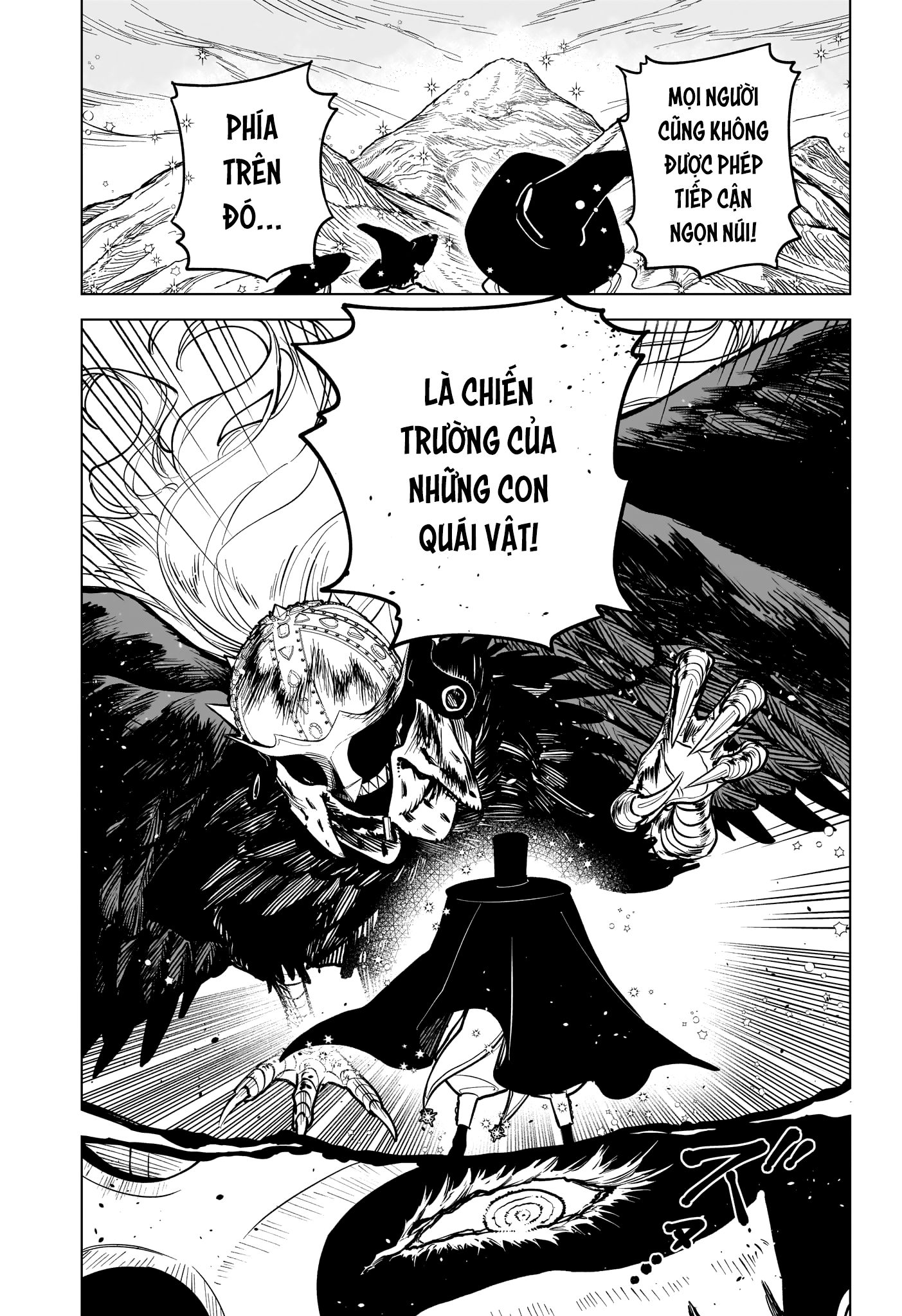 Madan no Ichi Ichi 第33页