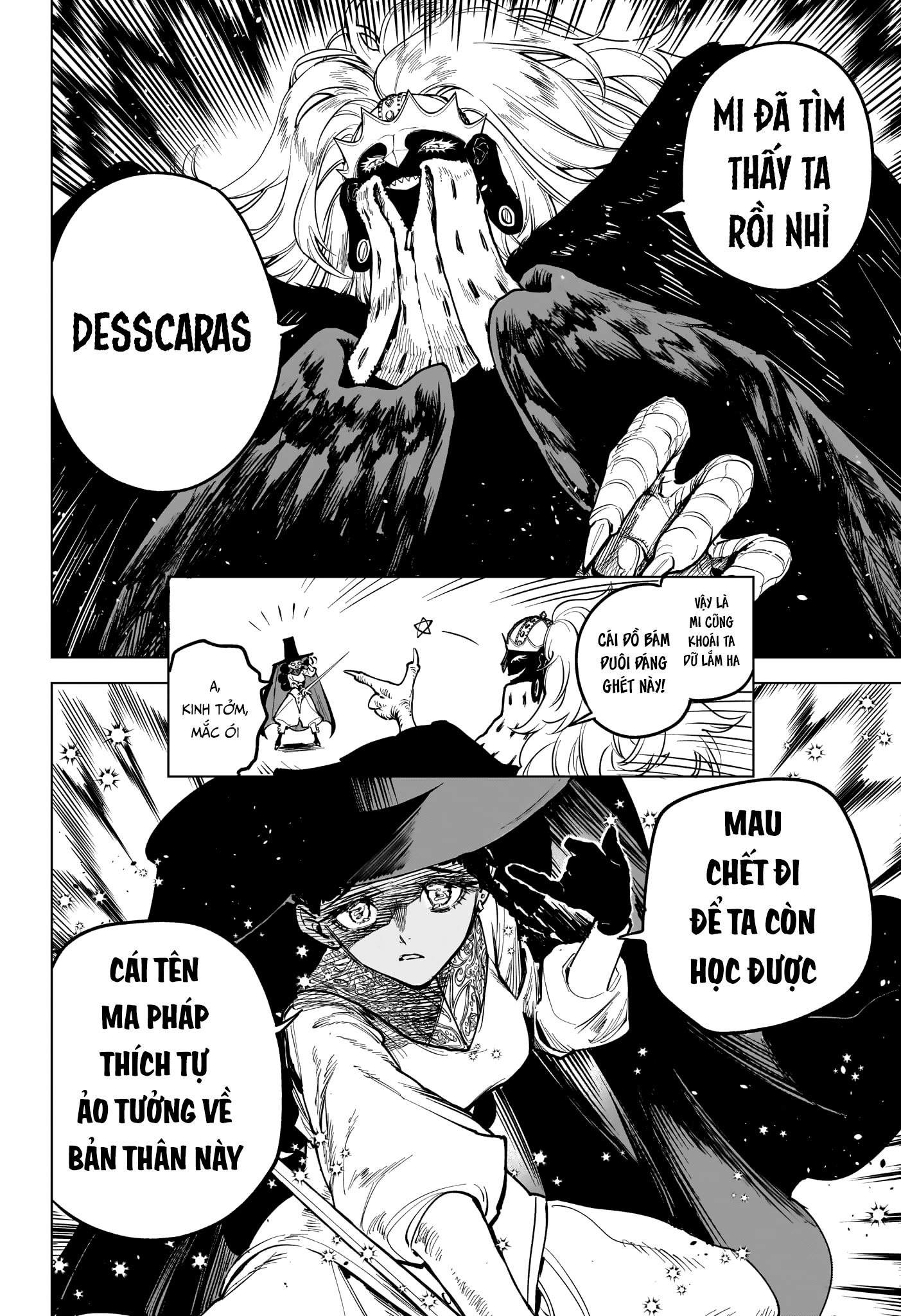 Madan no Ichi Ichi 第34页
